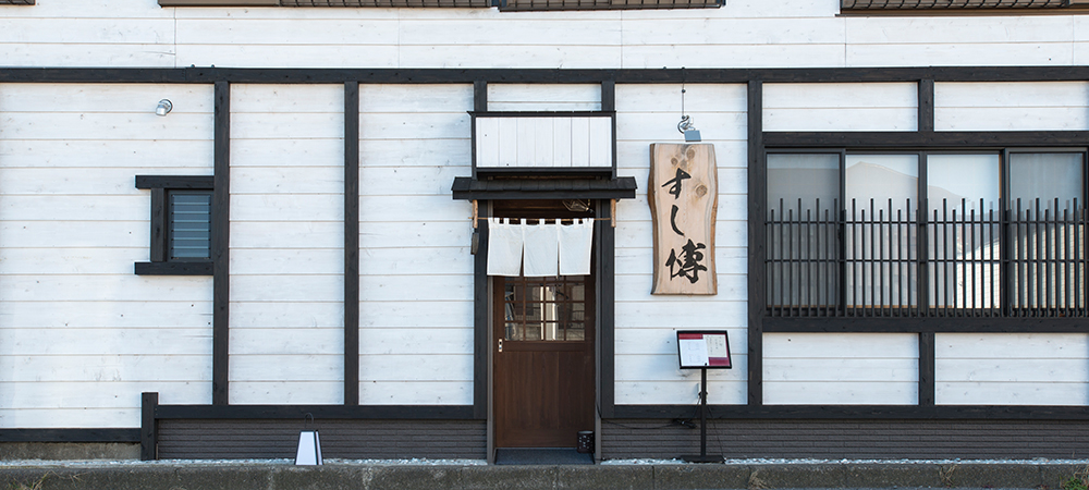 店舗案内